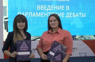 Лига дебатов