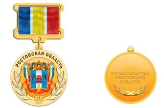 medal_85-let