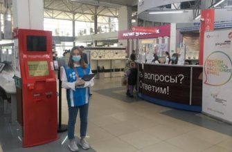 перепись на дону