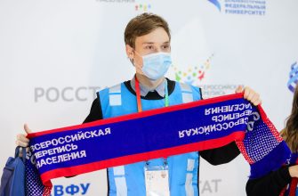 Perepischik_forma