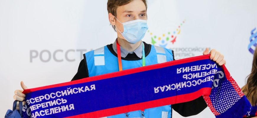 Perepischik_forma