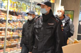 полиция маски