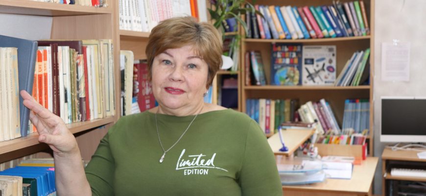 школьный библиотекарь