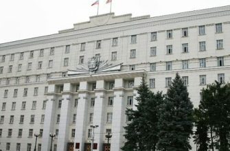 zdanie_pravitelstva_oblasti