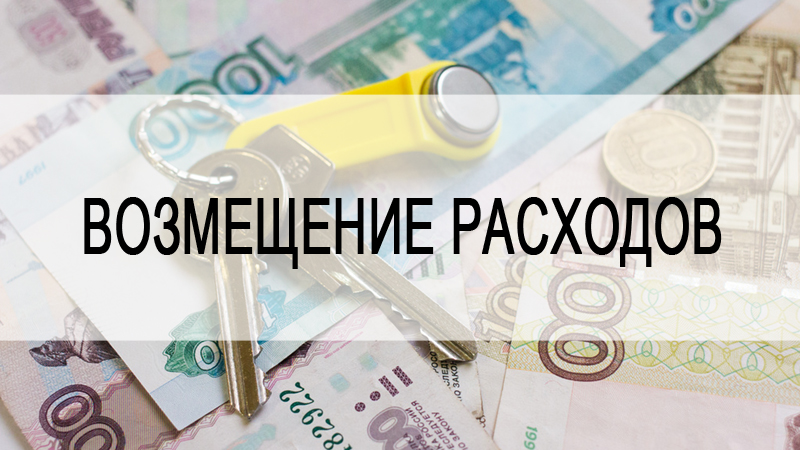 УСЗН Волгодонского района информирует об увеличении компенсации затрат на газификацию