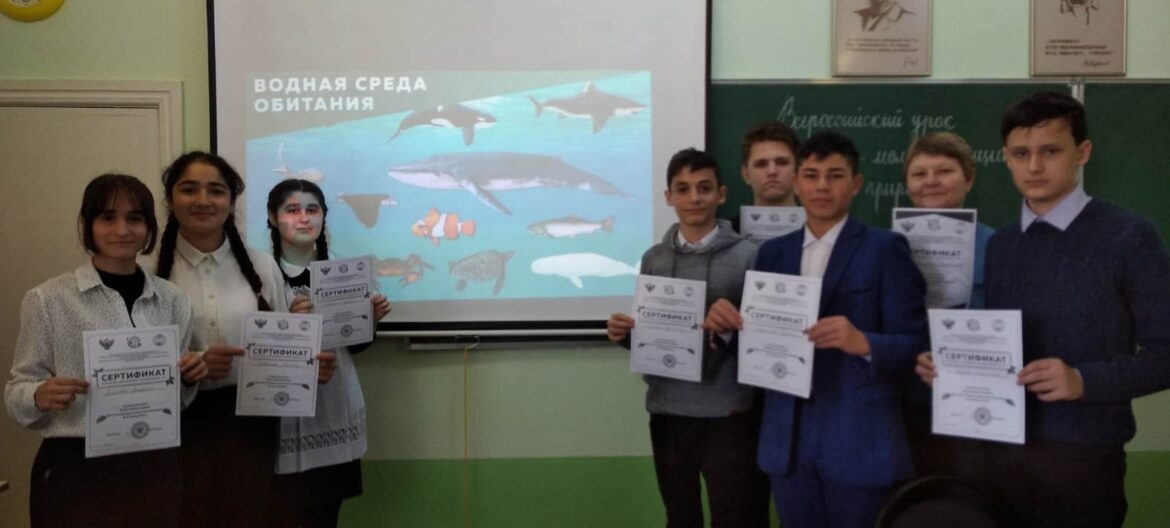 В 8 классе Краснодонской школы состоялся ряд мероприятий под общим названием «Берегите Землю!»
