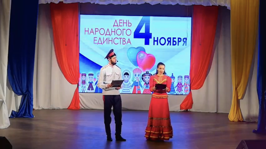 Романовский районный Дом культуры провел цикл онлайн мероприятий, посвященных Дню народного единства