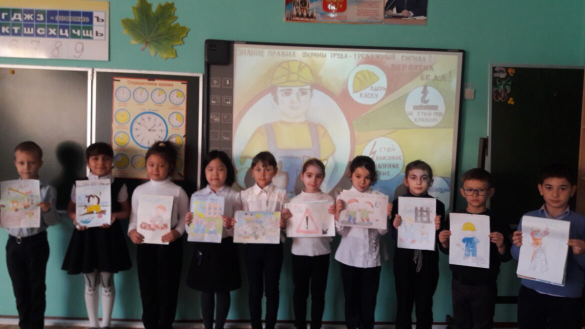 Ученики Побединской школы приняли участие в конкурсе детского рисунка «Охрана труда глазами детей»