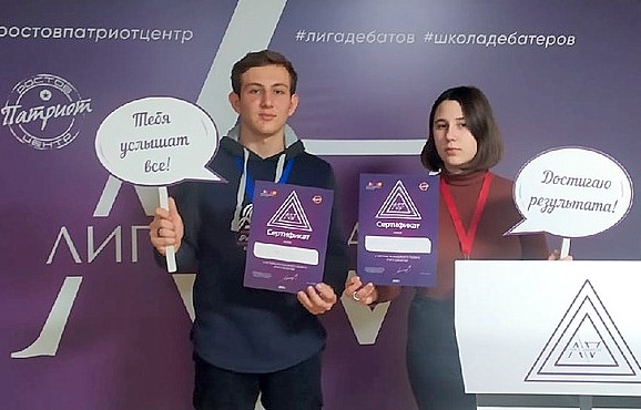 Молодёжь Волгодонского района присоединилась к Лиге дебатов