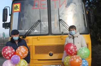 школьный автобус