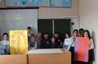 донская оош