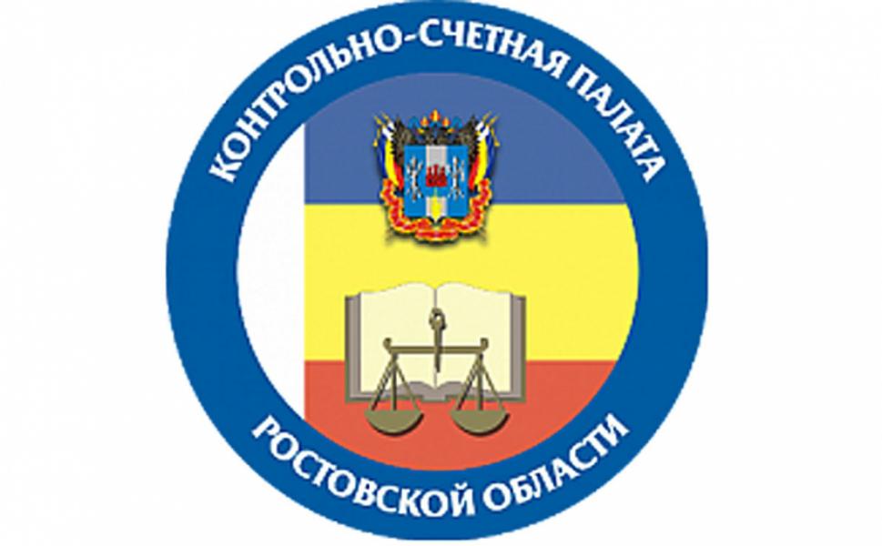 Контрольно-счётная палата Ростовской области начинает проверку в Волгодонском районе