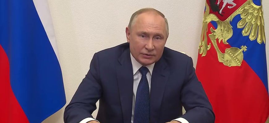Путин