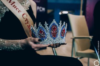 Мисс и Мистер Студенчества