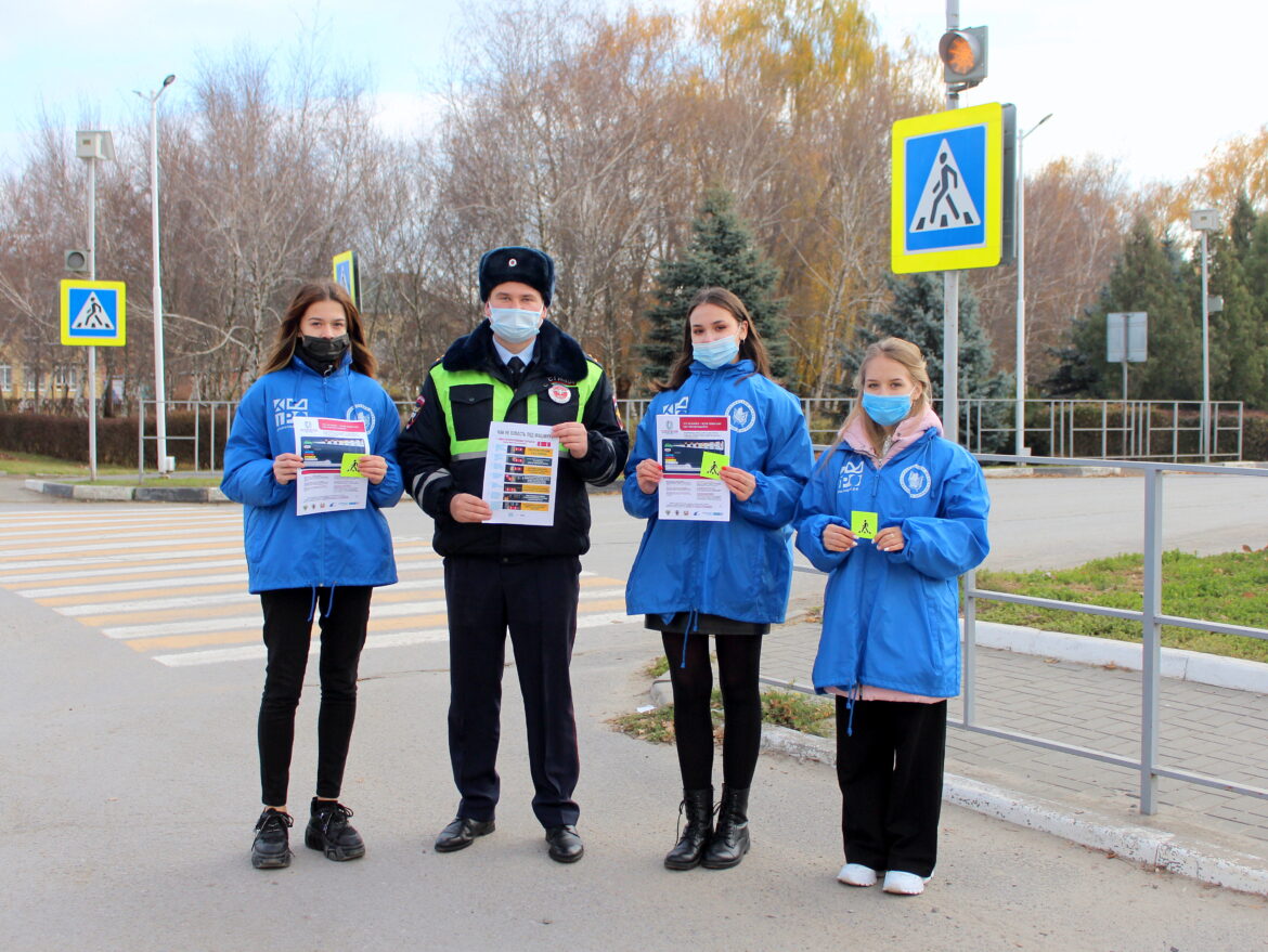 В рамках акции «Заметный пешеход!» в Волгодонском районе проводится широкомасштабная информационная кампания