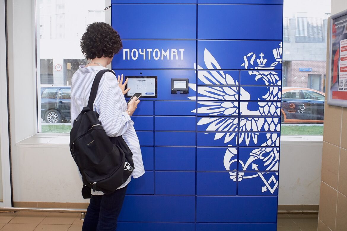 Почта России обработала более 63 млн почтовых отправлений в Ростовской области с начала года