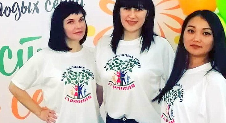 гармония