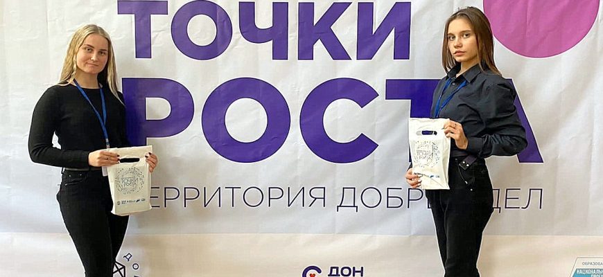 Территоия добрых дел
