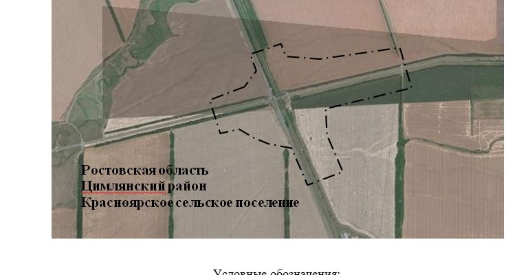 tsimlyansk