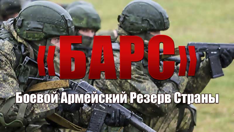 Как проходит служба в мобилизационном резерве Вооружённых Сил РФ рассказал военный комиссар Цимлянского и Волгодонского районов