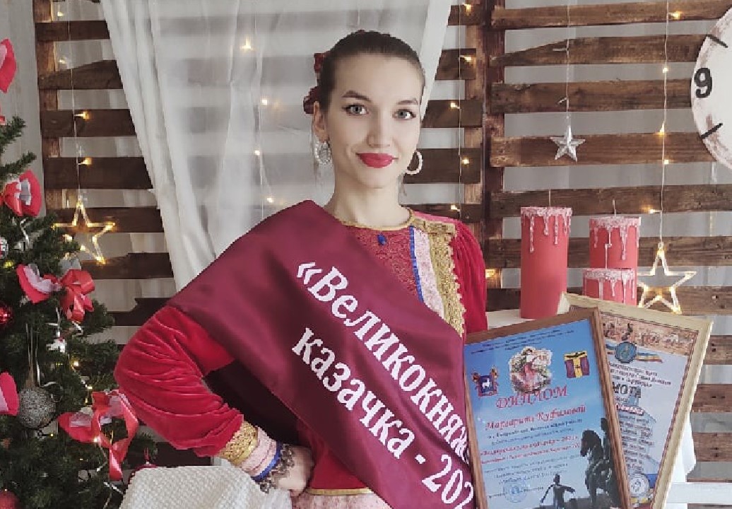 Казачка из станицы Романовской победила в межрайонном конкурсе «Великокняжеская казачка — 2021»