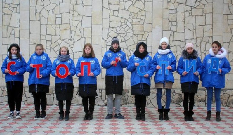 В Волгодонском районе провели молодежный флешмоб «Стоп, СПИД!» и районную акцию «Красная петля»
