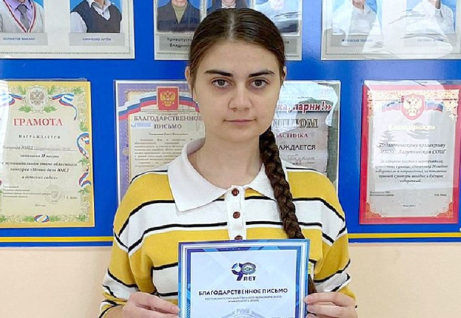 Работа школьницы из Волгодонского района была удостоена специального приза на конкурсе социальной рекламы «Чистые руки»