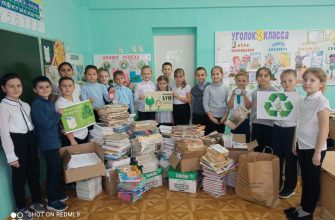 Бумажный Бум