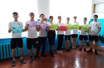 День борьбы со СПИДом