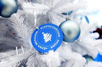 elka-zhelaniy