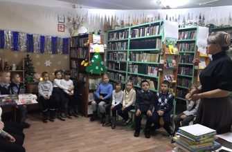 хорошая книга