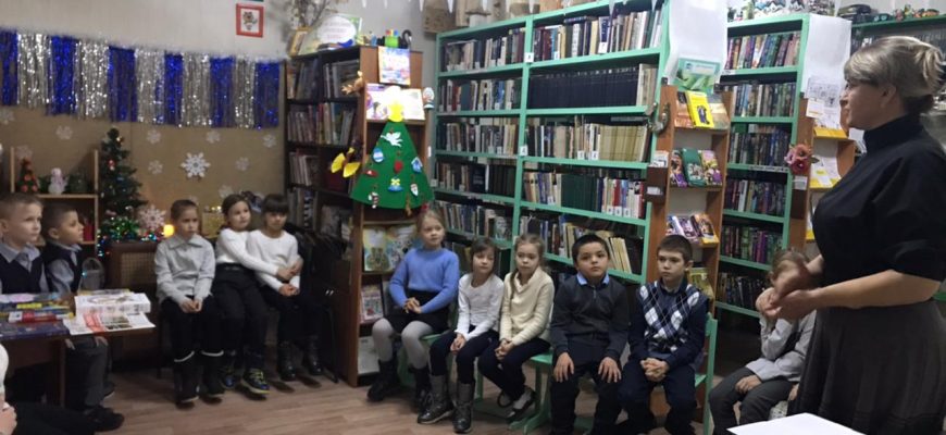 хорошая книга