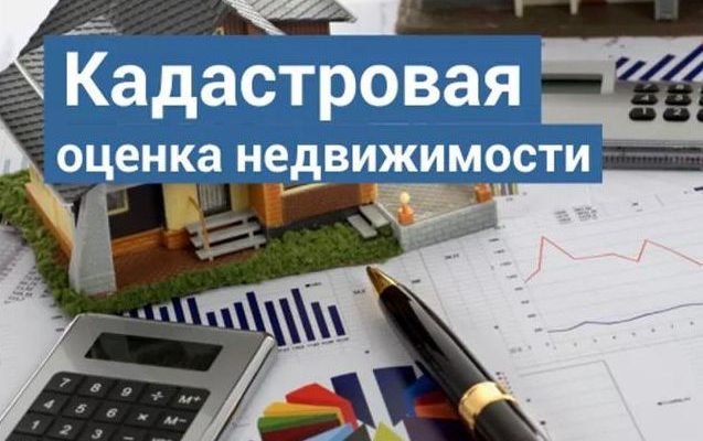 kadastrovaya