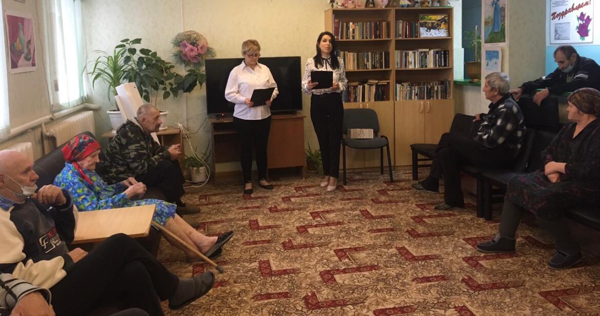 Библиотекари Рябичёвского отдела провели литературно-развлекательную программу ко дню инвалида
