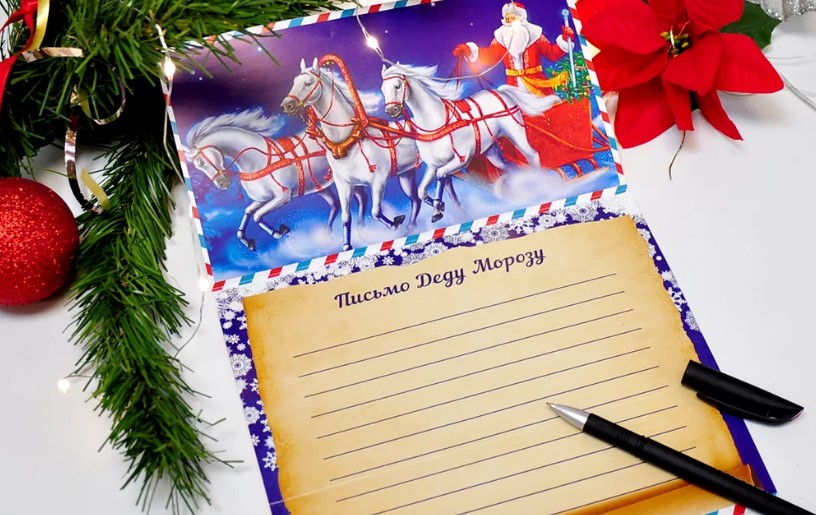 Воспитанники детского сада «Родничок» отправили письма Деду Морозу