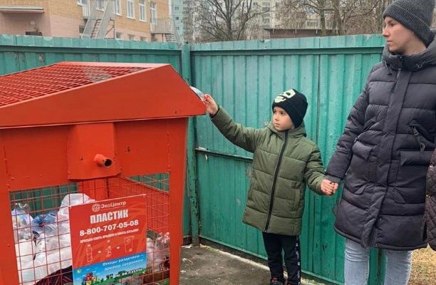 пластик