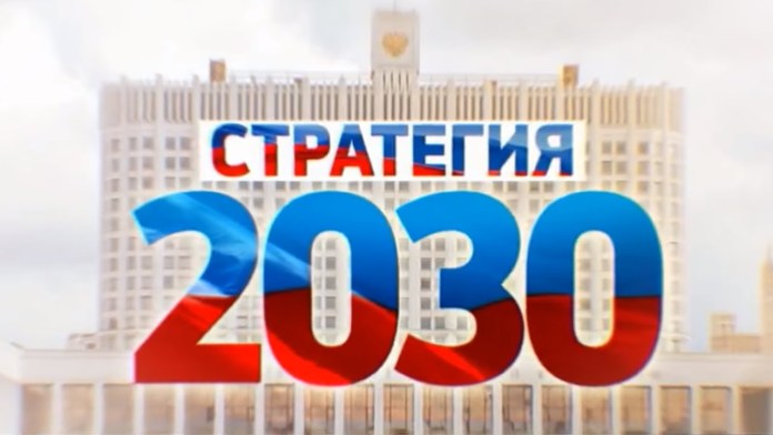 23 декабря в Ростове состоятся Общественные слушания проекта Стратегии – 2030