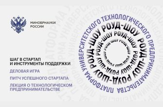 tekhnologicheskoe-predprinimatelstvo