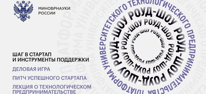 tekhnologicheskoe-predprinimatelstvo
