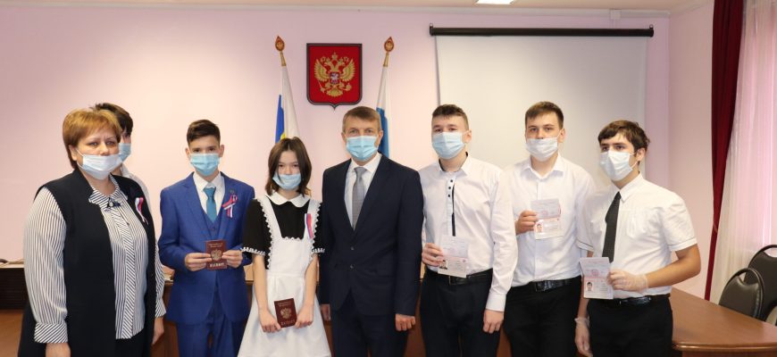 вручение паспортов