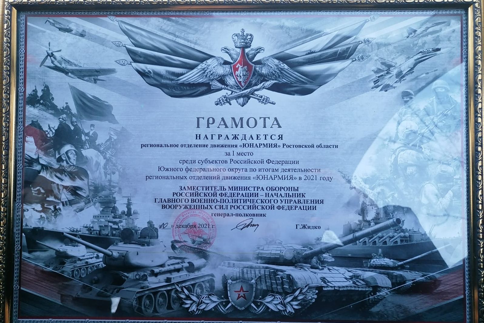 региональное отделение движения юнармия. юнармия татарстан татарстан. вручают знамя новгородским добровольцам. парад 9 мая ульяновск юнармия. региональное отделение движения юнармия.