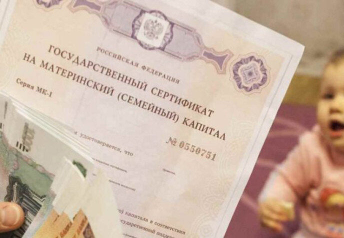 Увеличился размер ежемесячной выплаты из средств материнского капитала в Ростовской области
