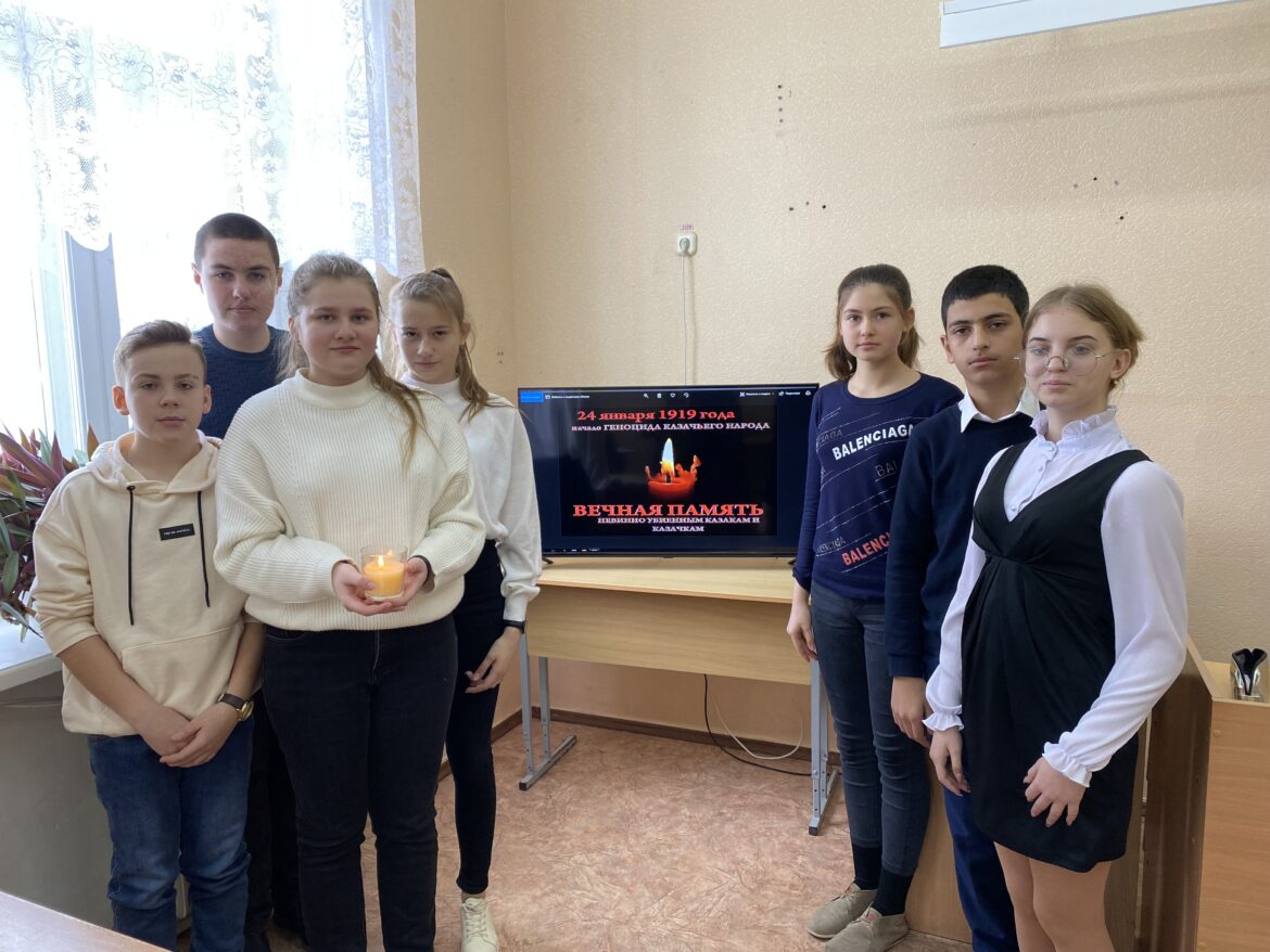 Единый классный час «День памяти жертв геноцида казачества» прошел в Лагутнинской школе
