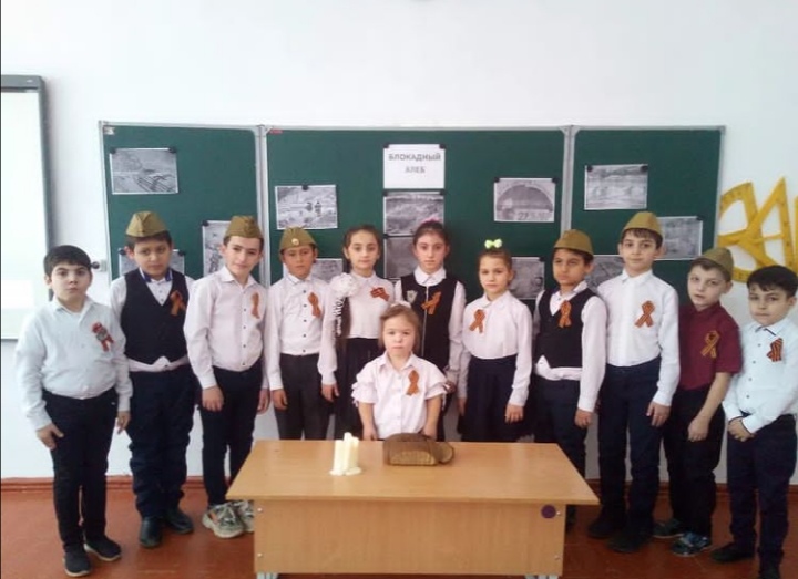 Всероссийский Урок памяти «Блокадный хлеб» прошёл в Мичуринской школе