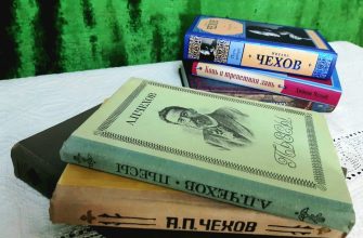 Акция Чеховрядом