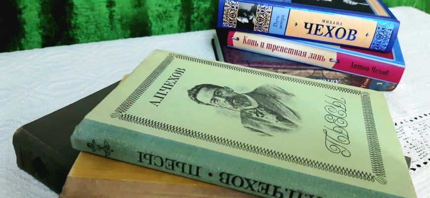 Акция Чеховрядом