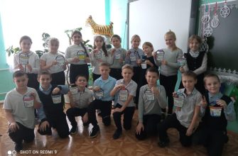 день спасибо