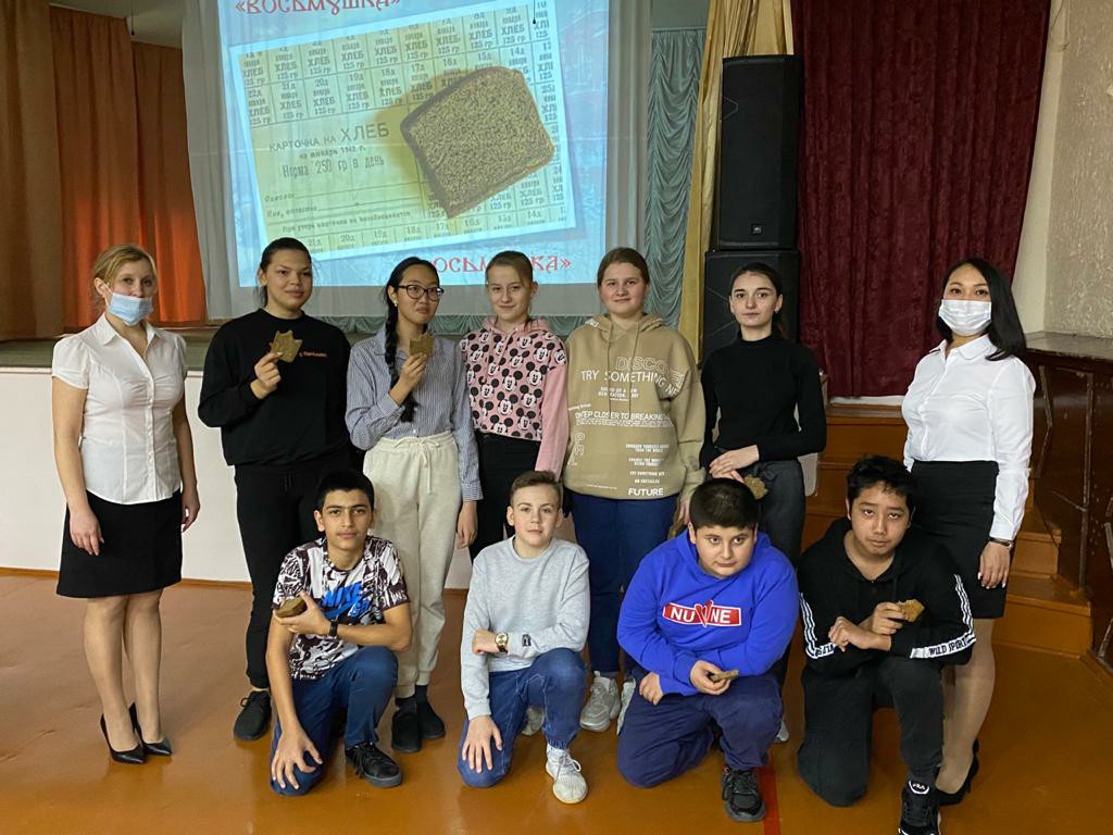Семиклассники из Лагутников посетили мероприятие в рамках Всероссийской акции «Блокадный хлеб»