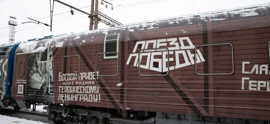 poezd-Taganrog