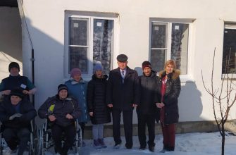 спец-интернат